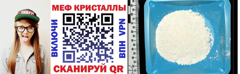 Где можно купить наркотики Терек ГАШИШ  КОКАИН  Мефедрон 