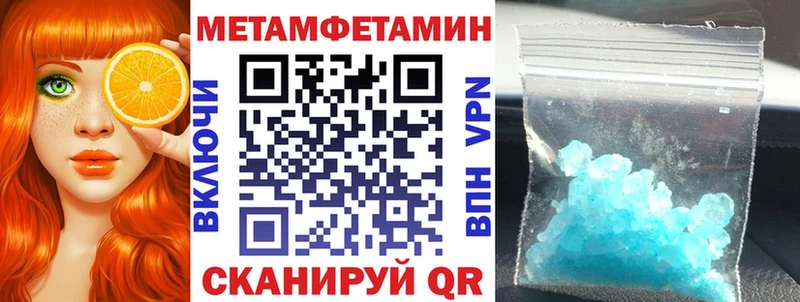 АМФЕТАМИН VHQ  Терек 