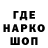 Бошки Шишки гибрид Garibso compani