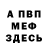 МДМА VHQ Joni Tedesski