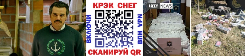 наркошоп  Терек  COCAIN Columbia 