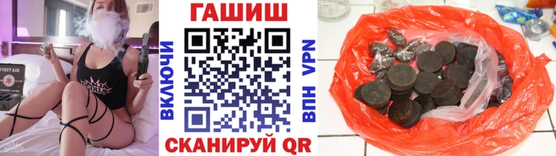 ГАШ Premium  где купить наркотик  Терек 