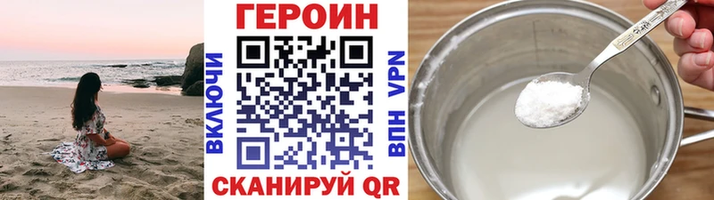 ГЕРОИН Афган Терек
