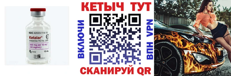 где можно купить Терек КЕТАМИН ketamine