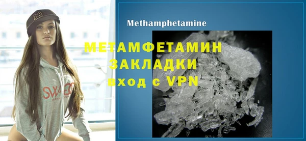 бутират Лабытнанги