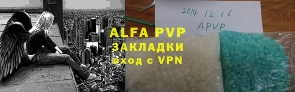 гидра Лагань