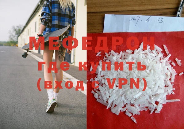 бутират Лабытнанги