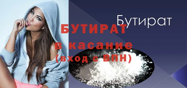 гидра Лагань