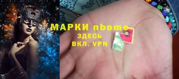 скорость mdpv Краснослободск