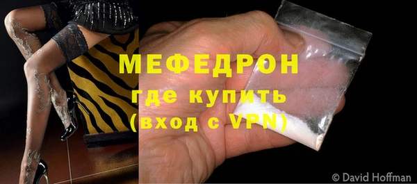 бутират Лабытнанги