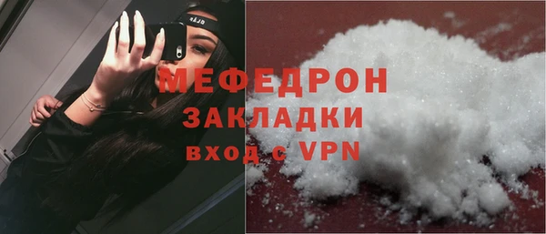 гидра Лагань
