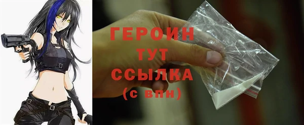 гидра Лагань