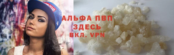 кристаллы Сосновка