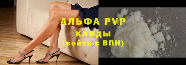 COCAINE Сосновоборск