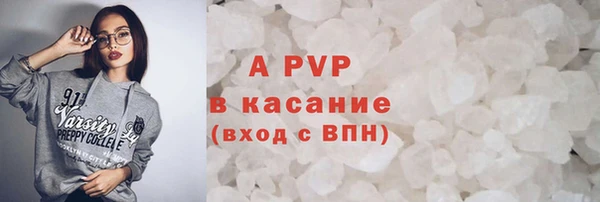 гидра Лагань