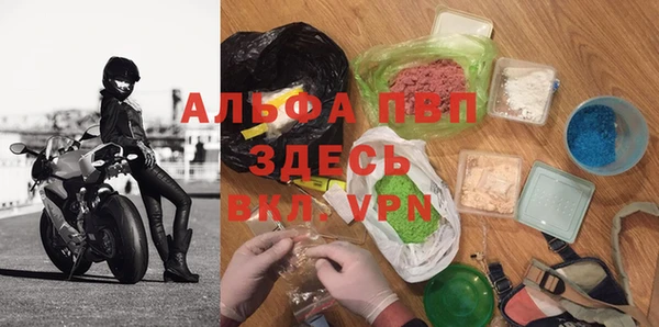 бутират Лабытнанги