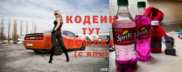 бутират Лабытнанги