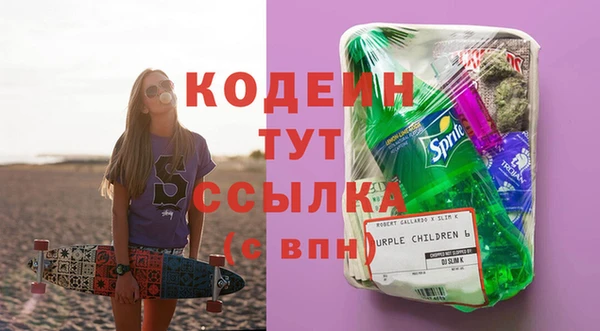 скорость Красноперекопск