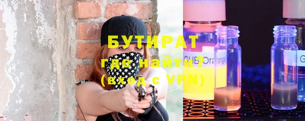 бутират Лабытнанги