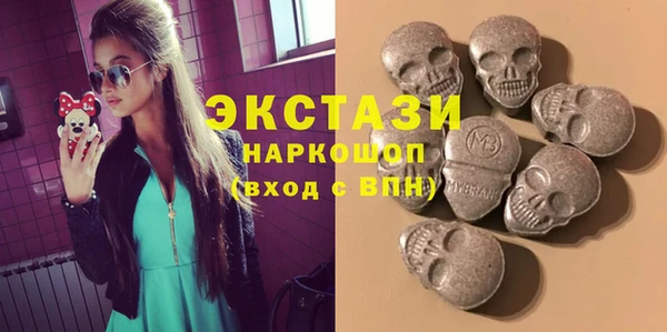 бутират Лабытнанги