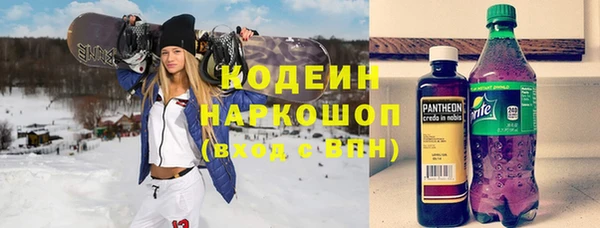 гидра Лагань
