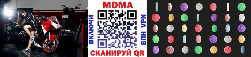 MDMA молли Терек