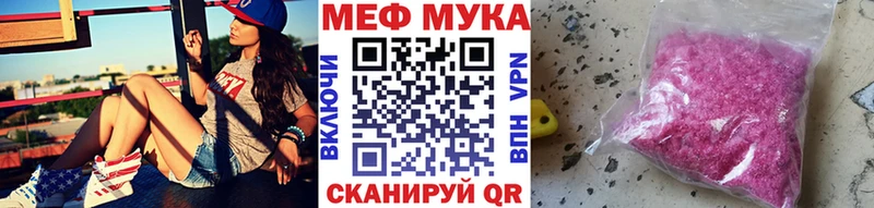 kraken ONION Терек Меф 4 MMC купить закладку