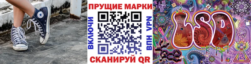 Наркотические марки 1,8мг  Терек 