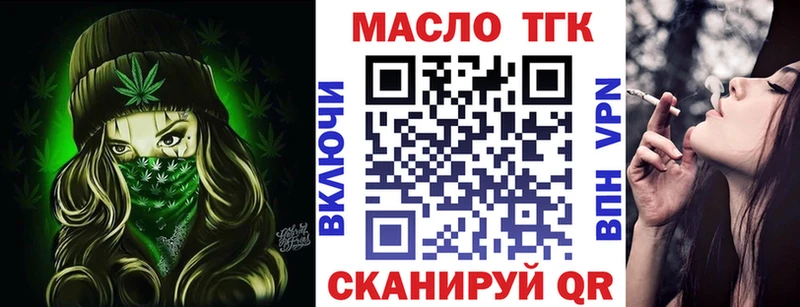 цены наркотик нарко площадка наркотические препараты Дистиллят ТГК Wax Терек